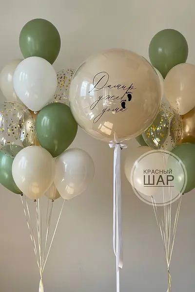 Набор на выписку №19